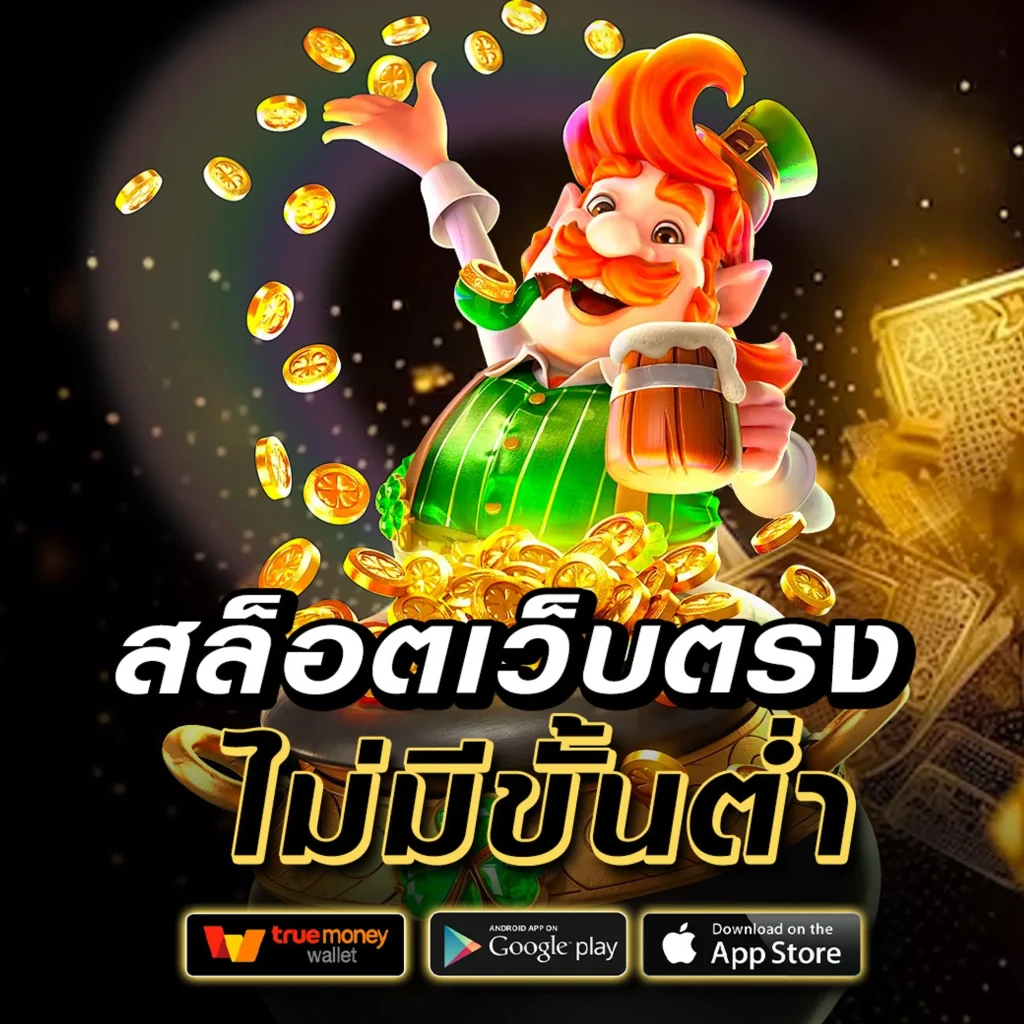 เกม 68-G