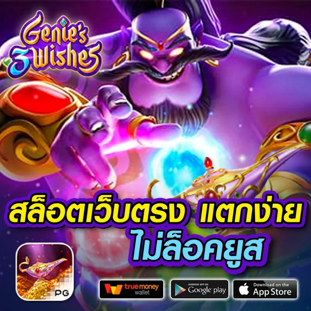 68-G เกมสล็อต