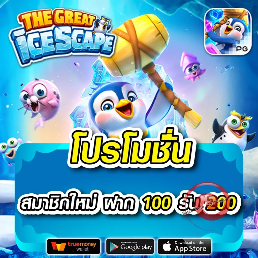 68g Casino